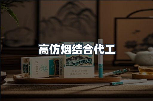 越南香烟系列